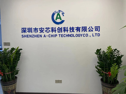 企業(yè)風(fēng)采一