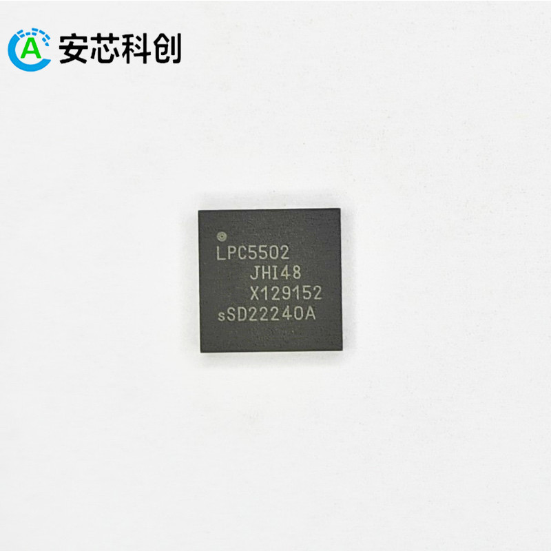 LPC5502JHI48ELP/NXP/恩智浦/MCU