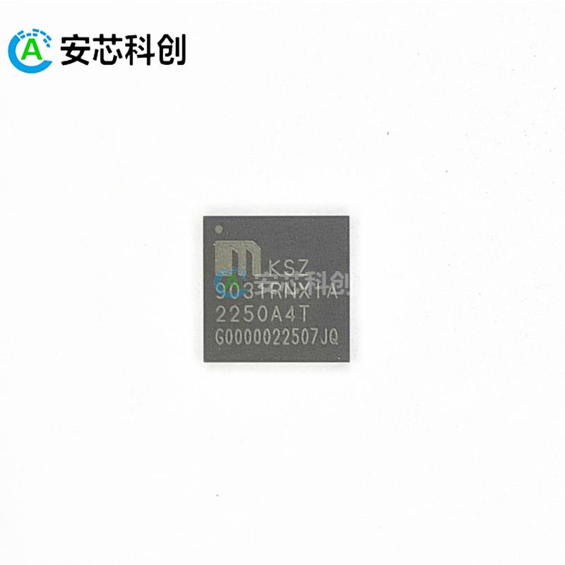 KSZ9031RNXIA-TR/MICROCHIP/微芯/以太網(wǎng) IC