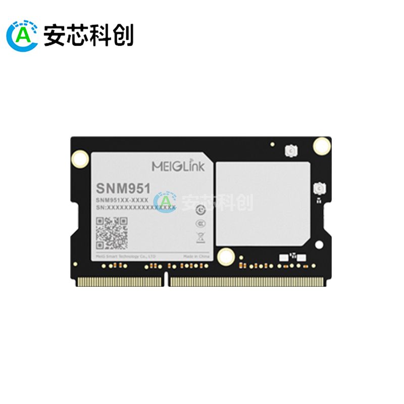 SNM951/MEIGLINK/美格智能/高算力AI模組