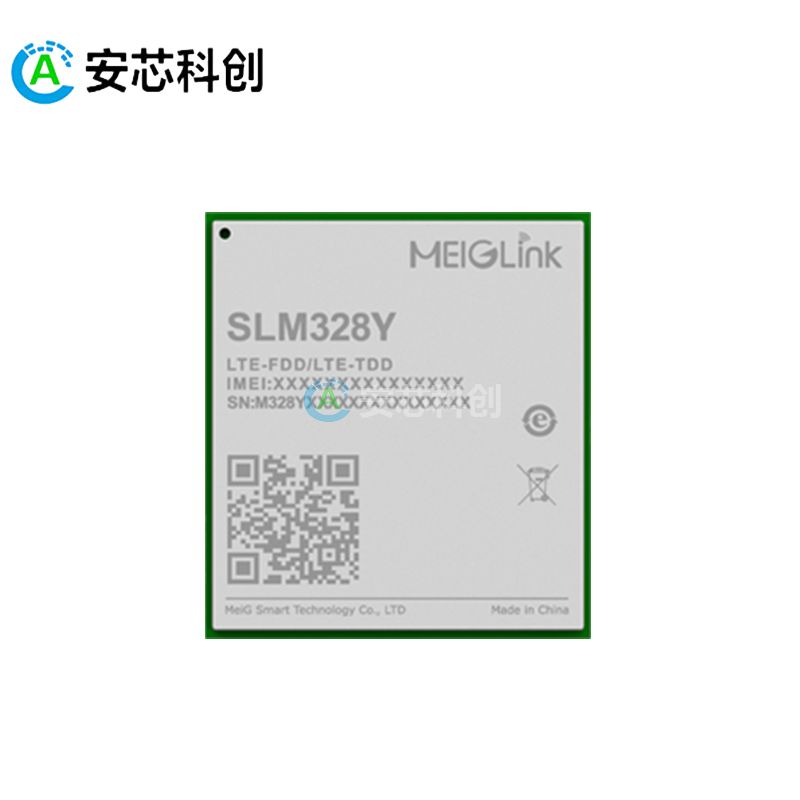 SLM328Y/MEIGLINK/美格智能/4GLTE數(shù)傳模組
