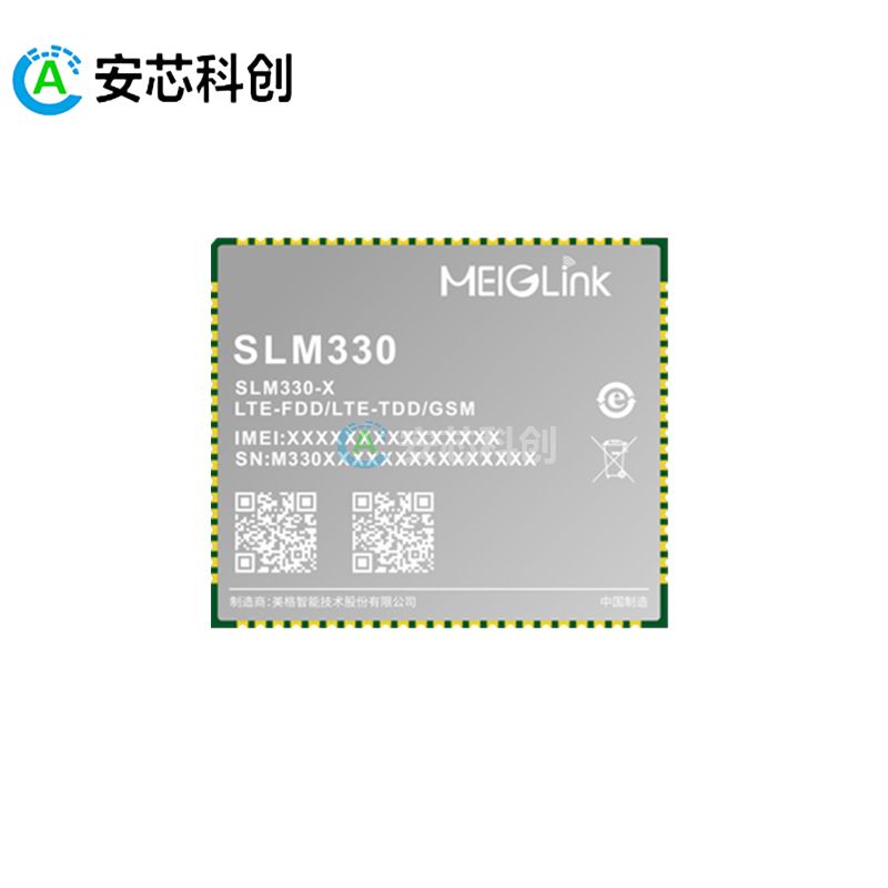 SLM328Y/MEIGLINK/美格智能/4GLTE數(shù)傳模組