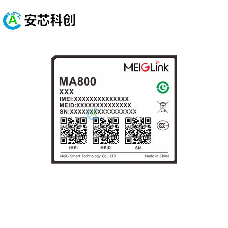 MA800/MEIGLINK/美格智能/車規(guī)級(jí)模組