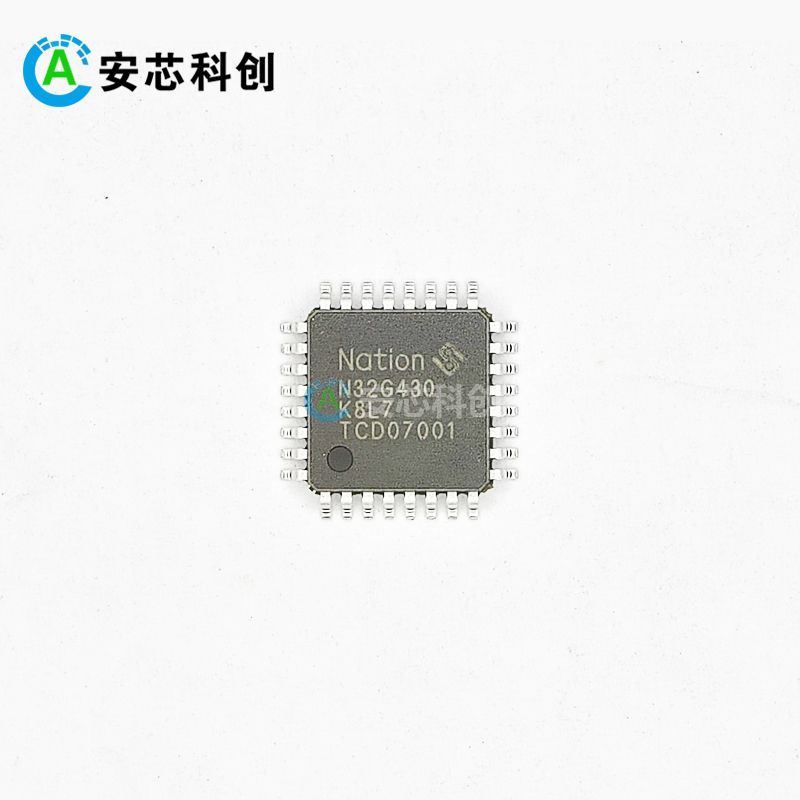 N32G430K8L7/NATION/國(guó)民技術(shù)/MCU