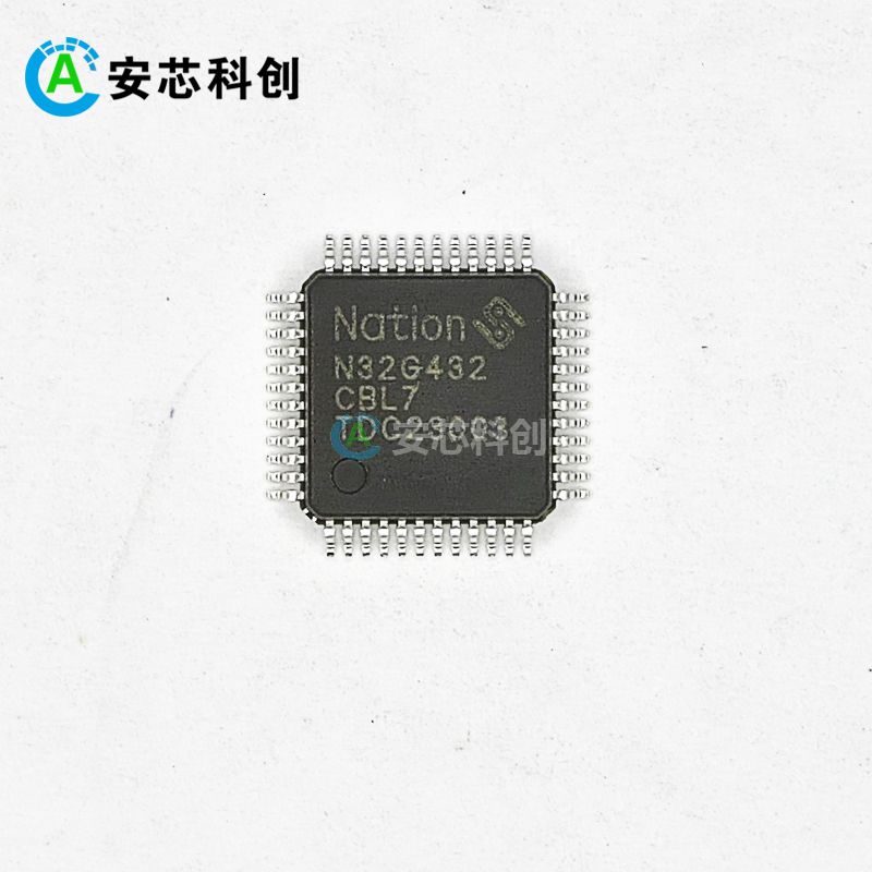 N32G432CBL7/NATION/國(guó)民技術(shù)/MCU