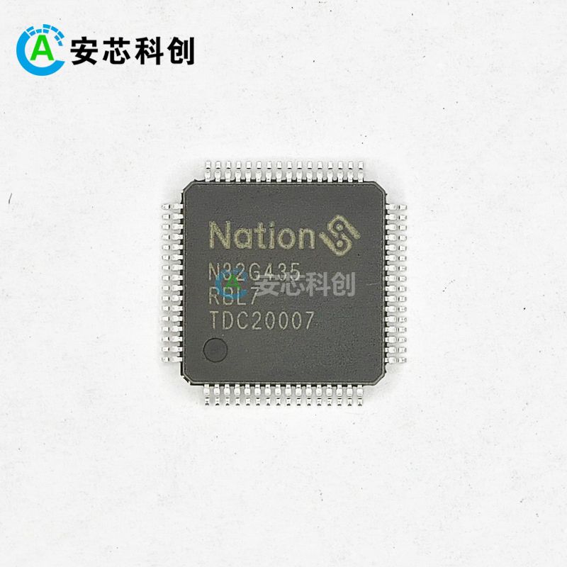 N32G435RBL7/NATION/國(guó)民技術(shù)/MCU