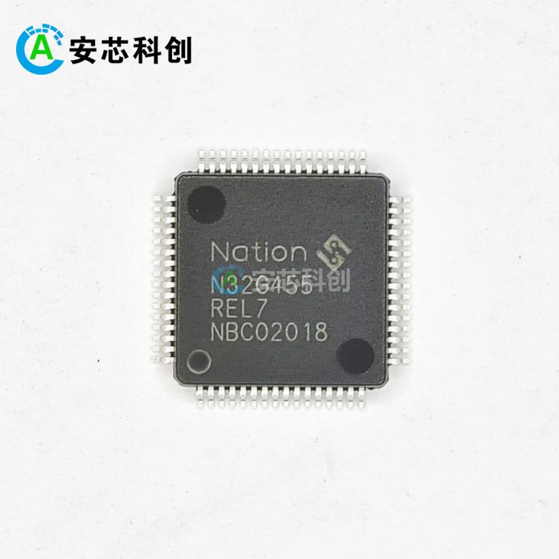 N32G455REL7/NATION/國(guó)民技術(shù)/MCU