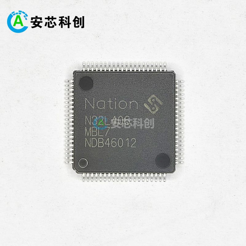N32LG406MBL7/NATION/國民技術(shù)/MCU