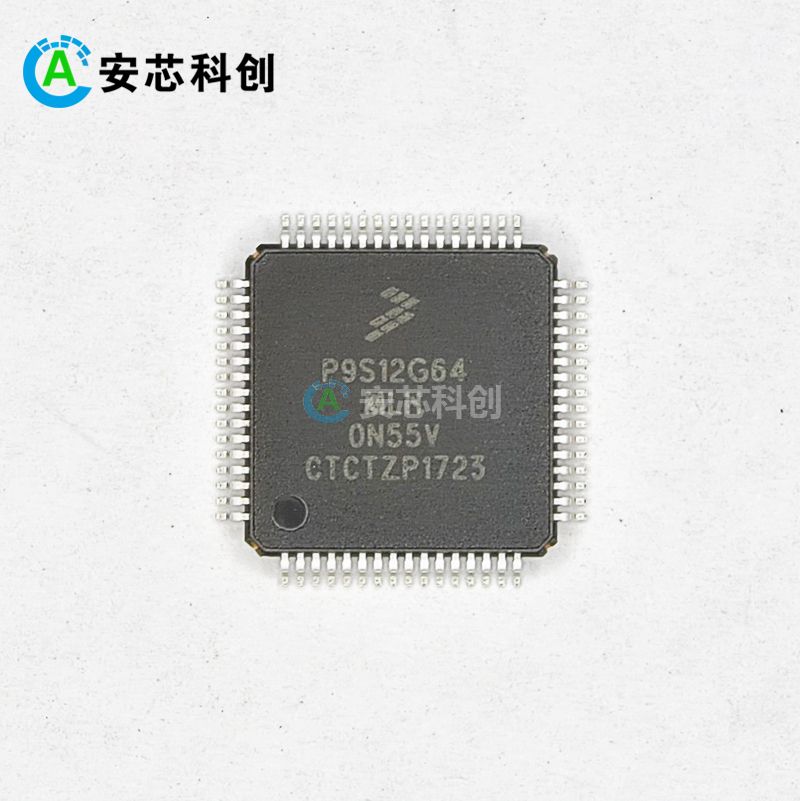 P9S12G64MLH/FREESCALE/飛思卡爾/其他