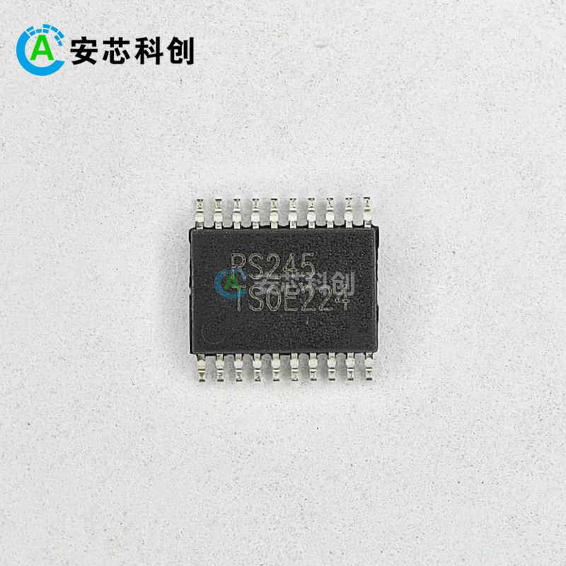 RS245YTSS20/RUNIC/潤石/緩沖器/驅(qū)動(dòng)器/收發(fā)器