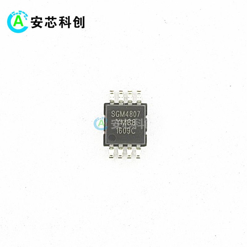 SGM4807YMS8GTR/SGM/圣邦微/音頻功率放大器