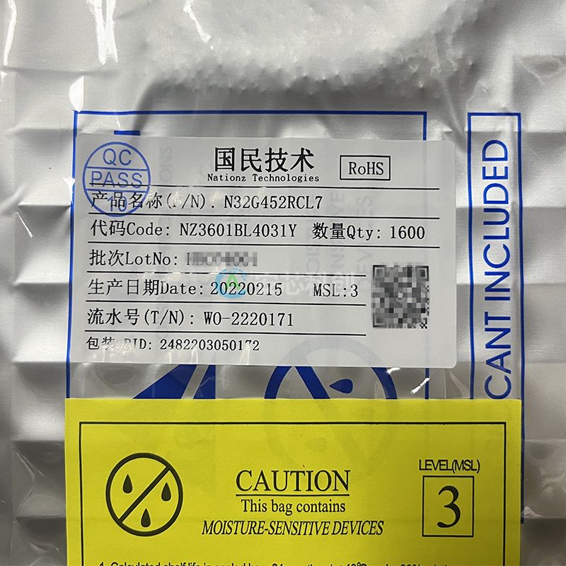 N32G452RCL7/NATION/國(guó)民技術(shù)/MCU