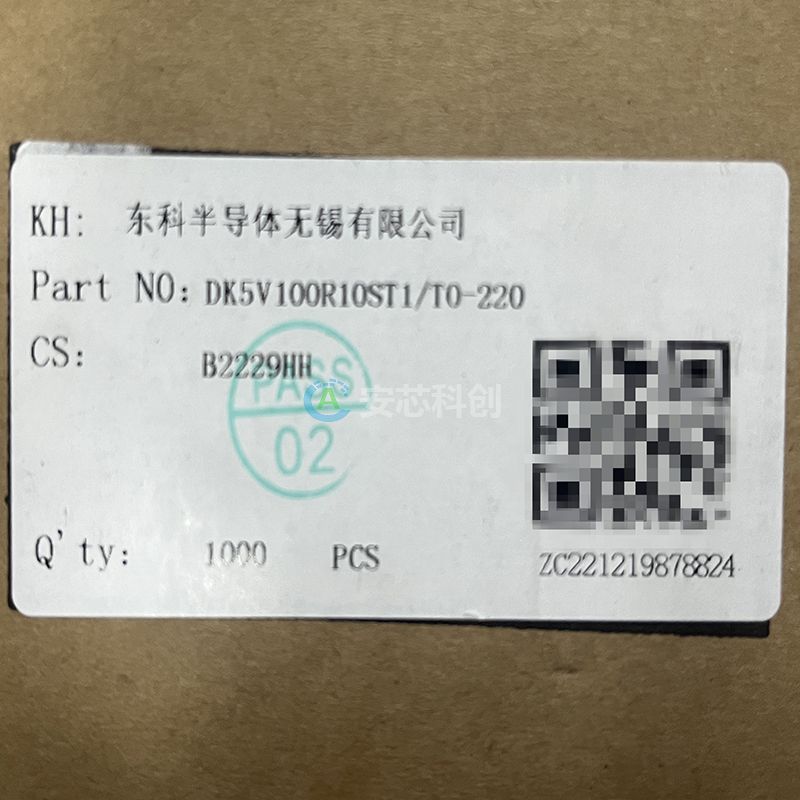 DK5V100R1OST1/DK/東科半導(dǎo)體/功率電子開(kāi)關(guān)
