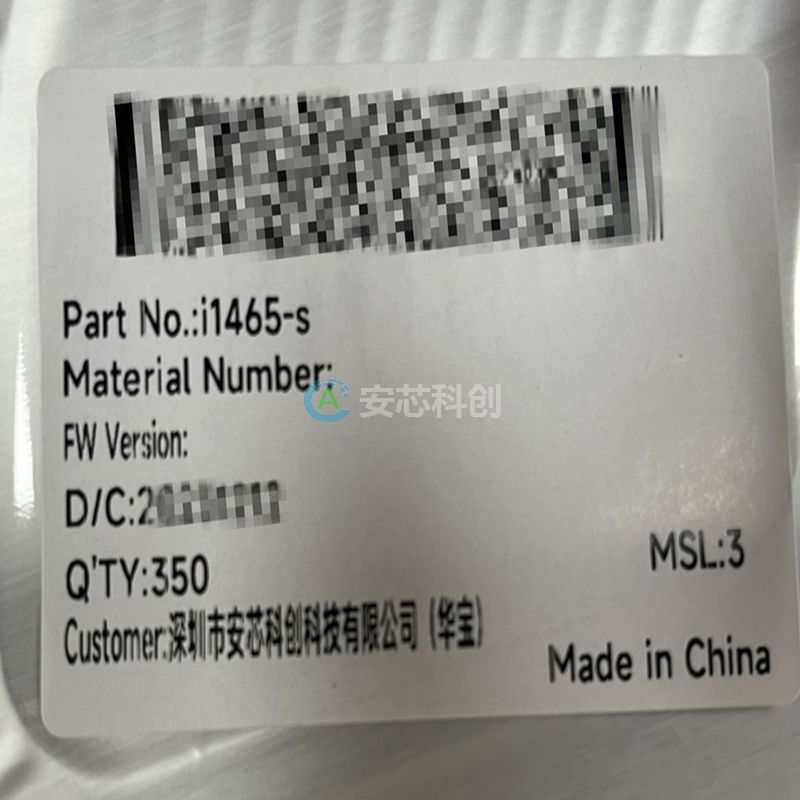 I1465-S/BARROT/百瑞互聯(lián)/其他