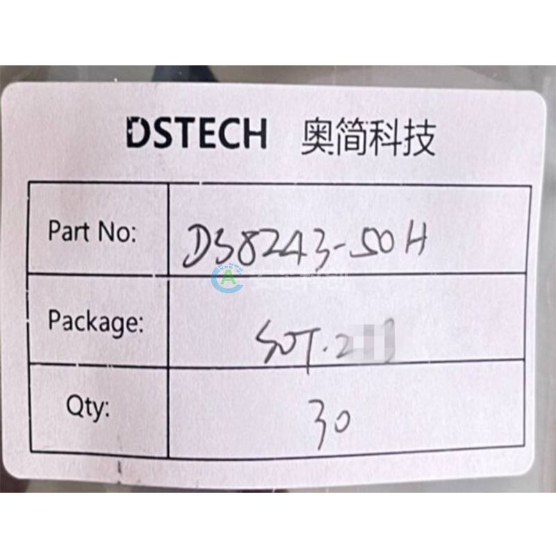 DS8243-50H/DSTECH/奧簡科技/電子元器件