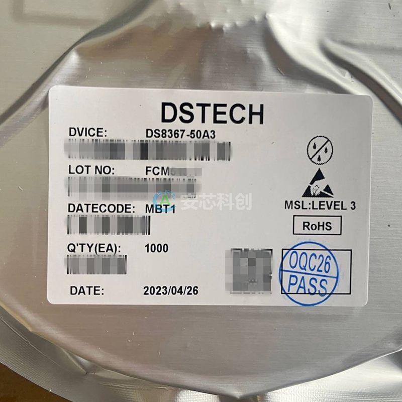 DS8367-50A3/DSTECH/奧簡科技/電子元器件