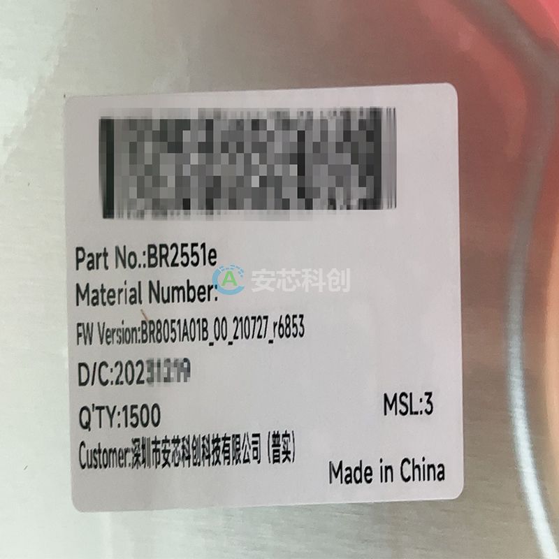 BR2551E/BARROT/百瑞互聯(lián)/電子元器件