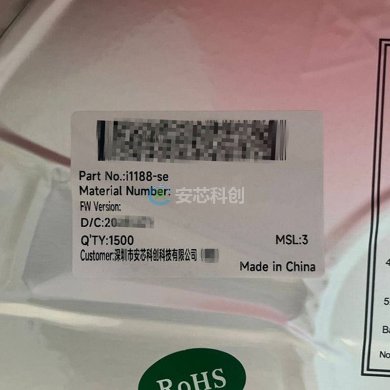 I1188-SE/BARROT/百瑞互聯(lián)/電子元器件