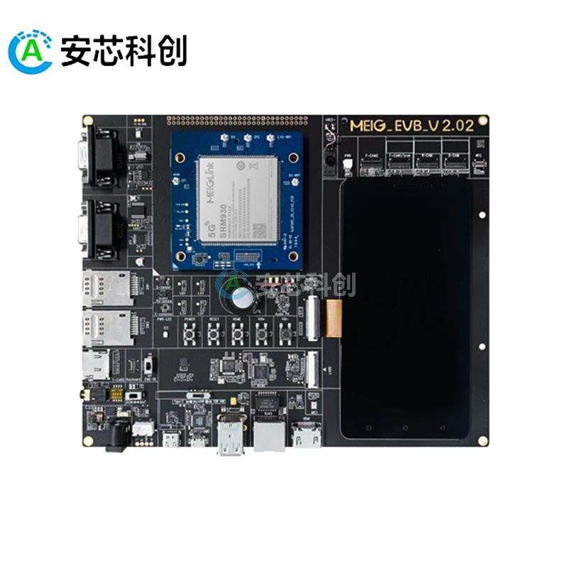 SRM930開發(fā)套件/MEIGLINK/美格智能/開發(fā)板模組