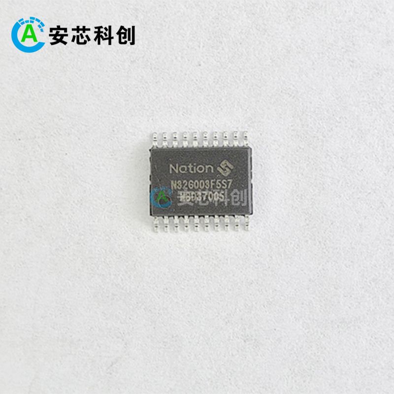 N32G003F5S7/NATION/國(guó)民技術(shù)/其他