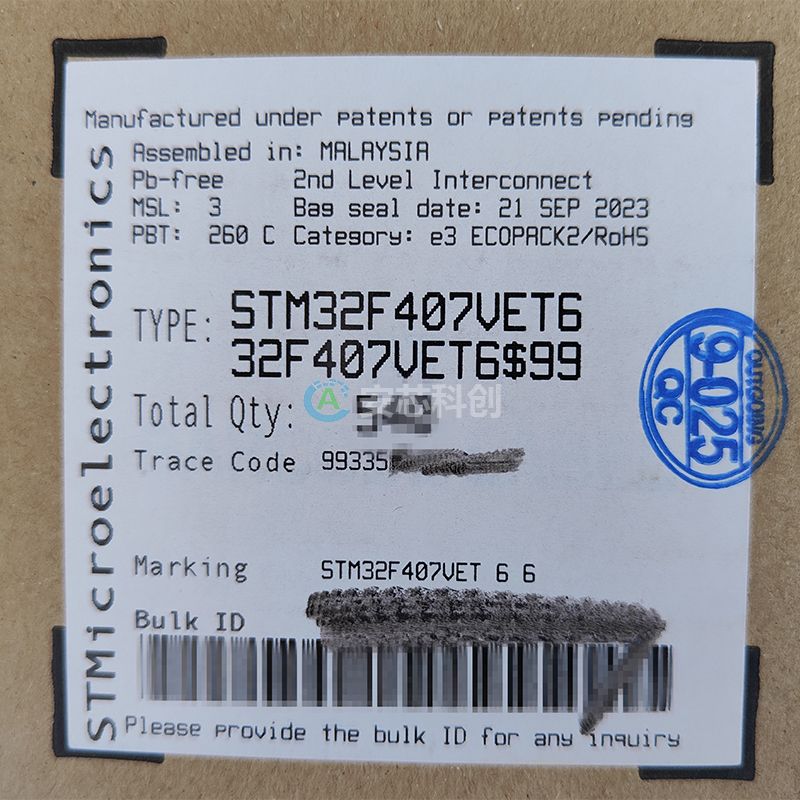 STM32F407VET6/ST/意法半導(dǎo)體/電子元器件