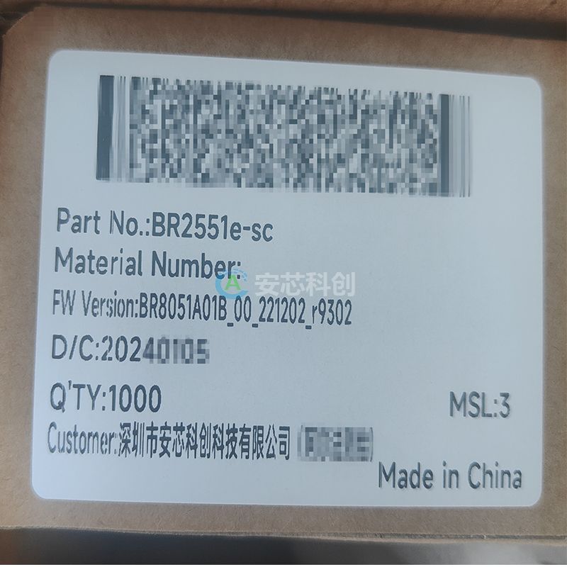 BR2551E-SC/BARROT/百瑞互聯(lián)/電子元器件