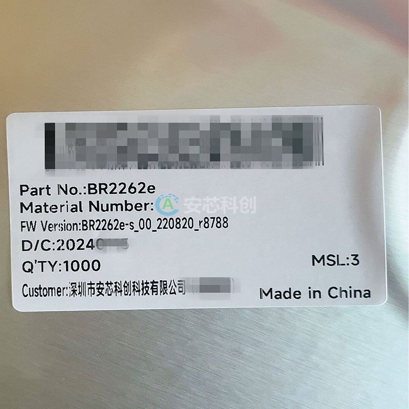 BR2262E/BARROT/百瑞互聯/電子元器件