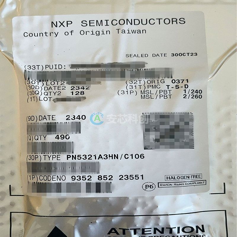 PN5321A3HN/C106,55/NXP/恩智浦/電子元器件