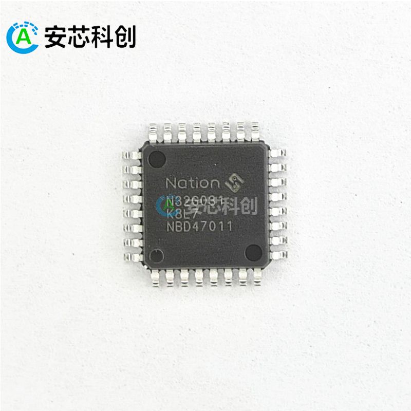 N32G031K8L7/NATIONS/國(guó)民技術(shù)/電子元器件