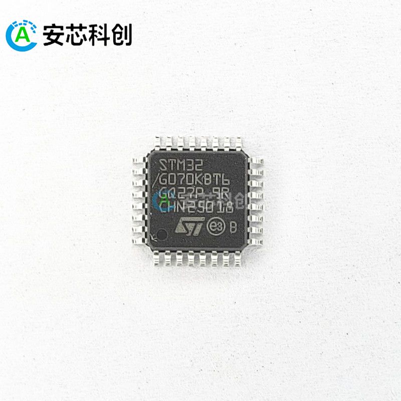 STM32G070KBT6/ST/意法半導(dǎo)體/電子元器件